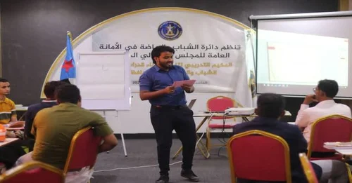 The Youth and Sports Department of the Transitional Council continues the activities of the training camp for directors of departments in the governorates